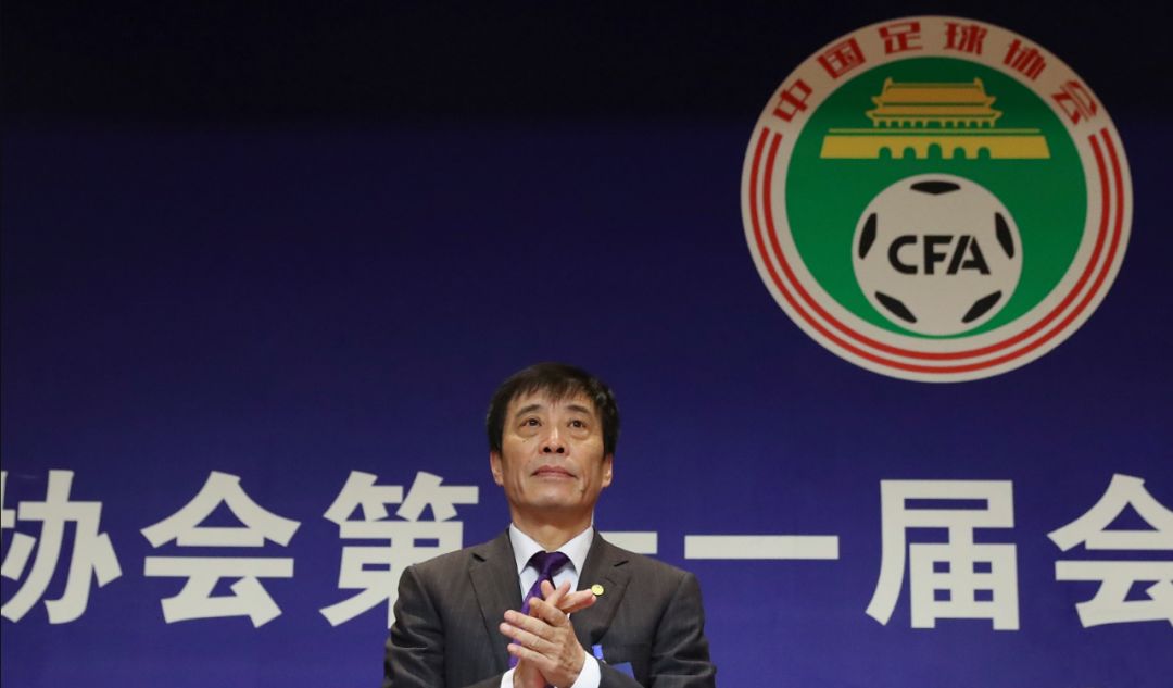 足協深度反思國足現狀，重塑信心，攜手共創輝煌未來